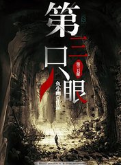 含羞草研究所官网首页