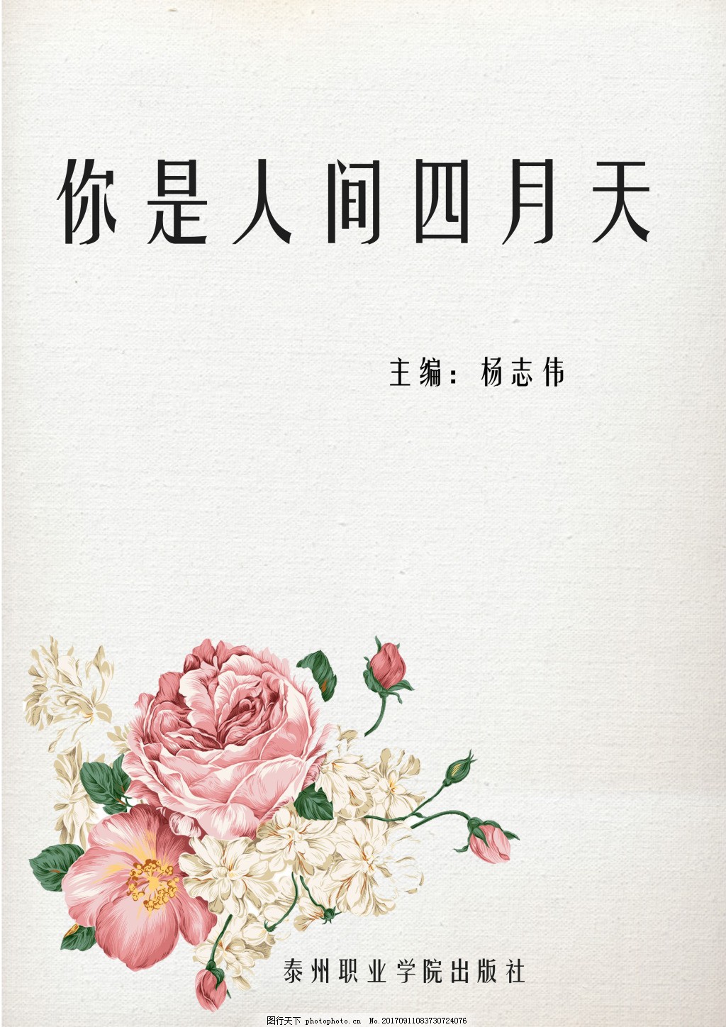 摄像头直播在线观看