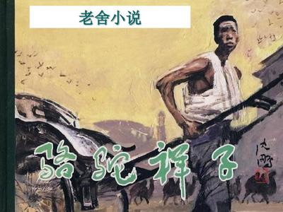 男生和女生打扑克拔萝卜